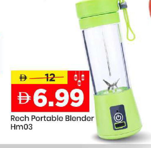 available at مارك & سيف in الإمارات العربية المتحدة , الامارات - دبي