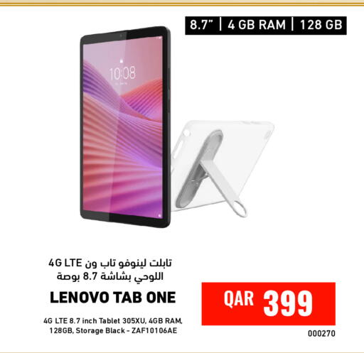 available at Digital Zone Trading in Qatar - Al Khor