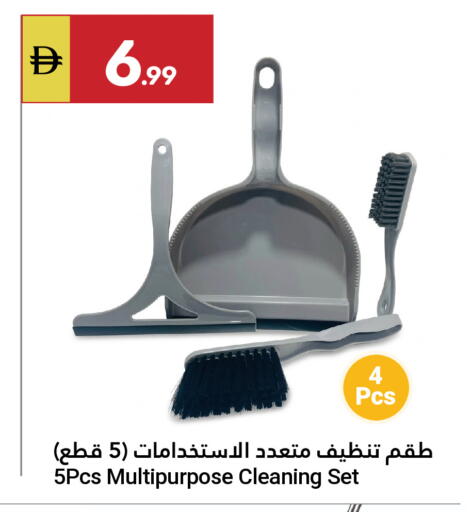 available at Grand Emirates Market in UAE - Abu Dhabi