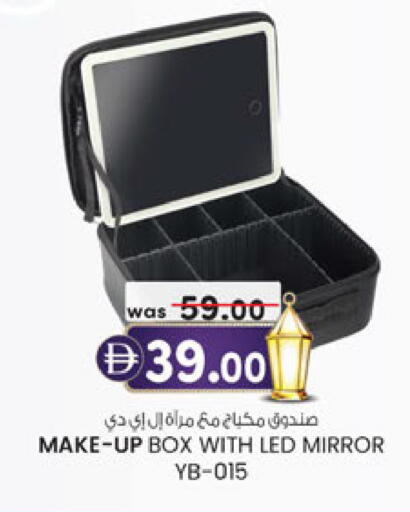 available at Al Safa in UAE - Abu Dhabi