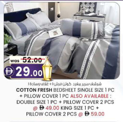 available at صفا هايبر in الإمارات العربية المتحدة , الامارات - ٱلْعَيْن‎