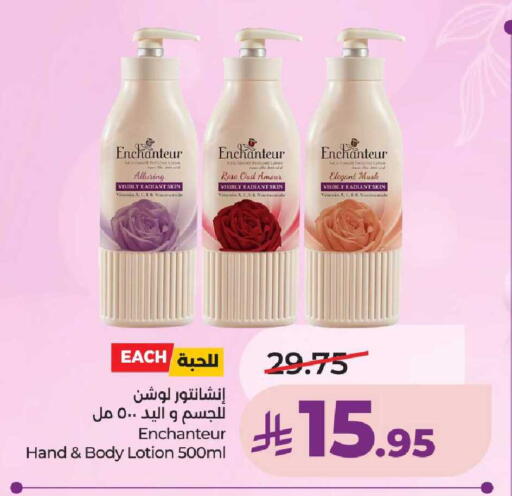 available at LULU Hypermarket in KSA, Saudi Arabia, Saudi - Riyadh