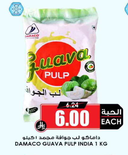 Guava available at Prime Supermarket in KSA, Saudi Arabia, Saudi - Wadi ad Dawasir