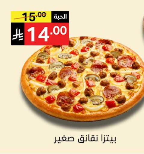 available at نوري سوبر ماركت‎ in مملكة العربية السعودية, السعودية, سعودية - جدة