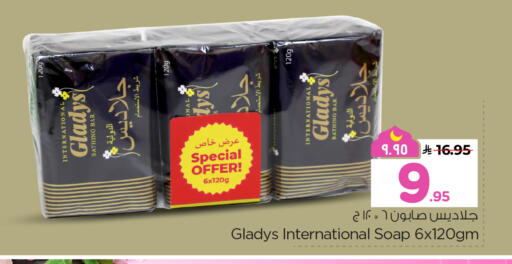 available at هايبر الوفاء in مملكة العربية السعودية, السعودية, سعودية - المنطقة الشرقية