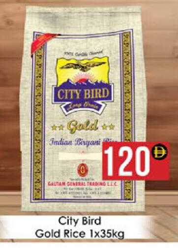 available at AIKO Mall and AIKO Hypermarket in UAE - Al Ain