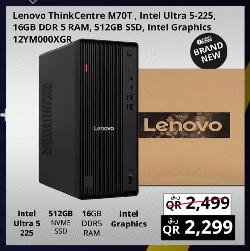 available at برستيج كمبيوتر in قطر - الريان