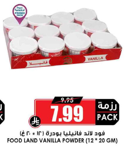 Vanilla available at Prime Supermarket in KSA, Saudi Arabia, Saudi - Wadi ad Dawasir