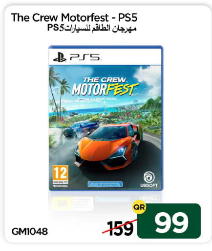 available at آي كونكت in قطر - الشحانية