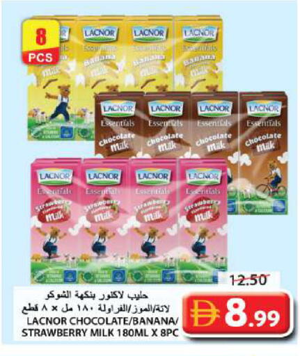 Banana Strawberry available at Grand Hyper Market in UAE - Sharjah / Ajman