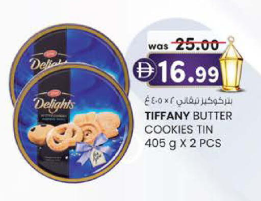 available at Safa Express Supermarket in UAE - Al Ain