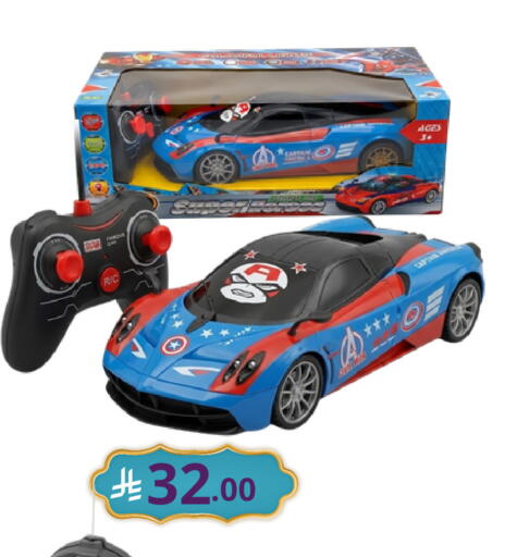 available at نسيم الموج in مملكة العربية السعودية, السعودية, سعودية - الرياض