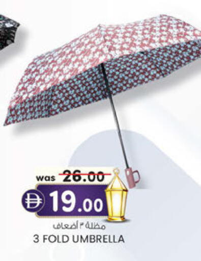 available at Safa Express Supermarket in UAE - Abu Dhabi