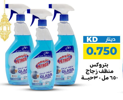 available at شركة سوق ميم المركزي  in الكويت - مدينة الكويت