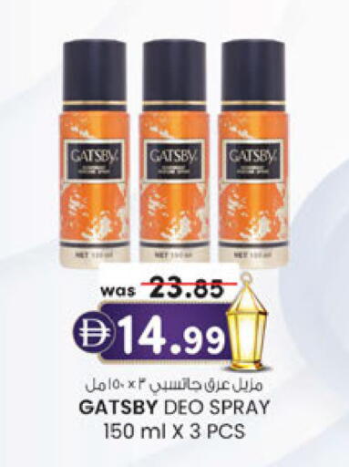 available at Al Safa in UAE - Abu Dhabi