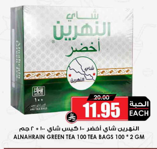 available at Prime Supermarket in KSA, Saudi Arabia, Saudi - Wadi ad Dawasir