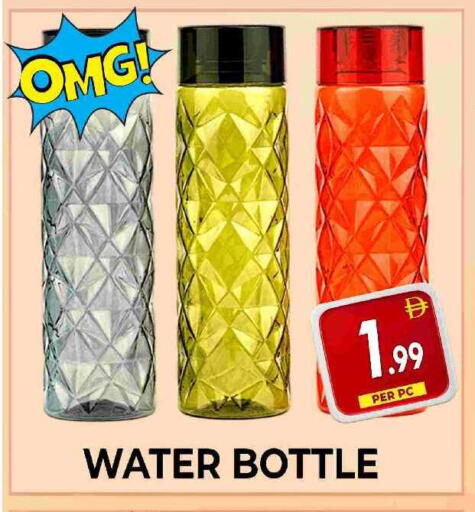 available at مركز الخصومات سنترو in الإمارات العربية المتحدة , الامارات - دبي