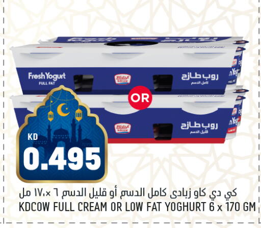 available at Gulfmart in Kuwait - Kuwait City