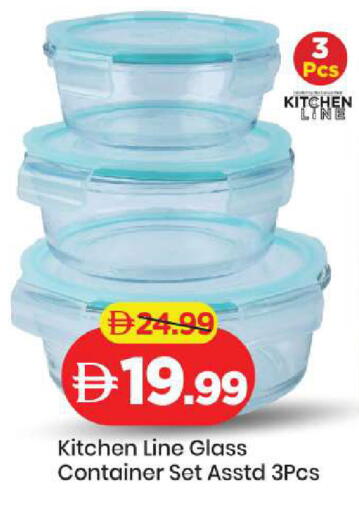 available at مارك & سيف in الإمارات العربية المتحدة , الامارات - دبي