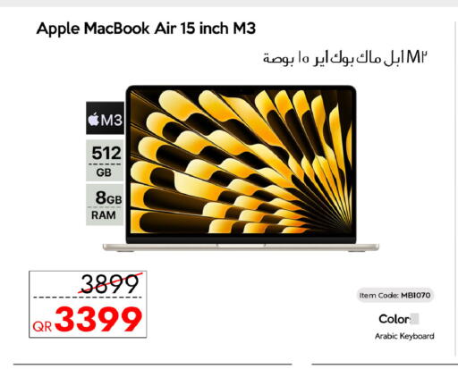 Apple available at iCONNECT  in Qatar - Al-Shahaniya