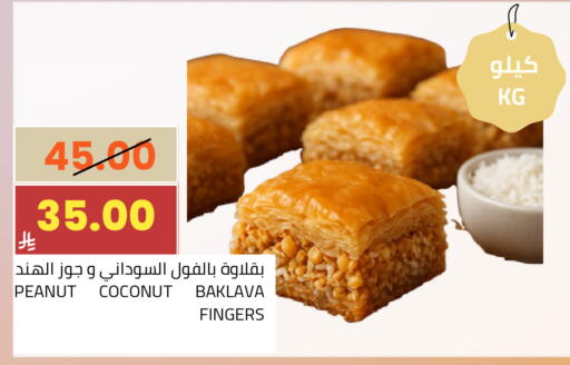 Coconut available at أسواق أسترا in مملكة العربية السعودية, السعودية, سعودية - تبوك