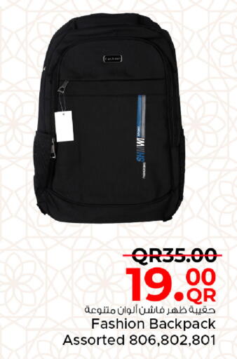 available at مركز التموين العائلي in قطر - الخور