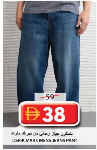 available at جراند هايبر ماركت in الإمارات العربية المتحدة , الامارات - الشارقة / عجمان