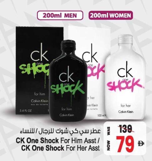 available at Ansar Gallery in UAE - Dubai