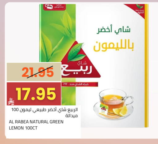 Lemon available at أسواق أسترا in مملكة العربية السعودية, السعودية, سعودية - تبوك