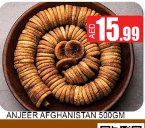 available at لكي سنتر in الإمارات العربية المتحدة , الامارات - الشارقة / عجمان