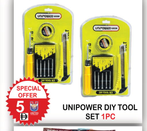 available at United Hypermarket in UAE - Dubai