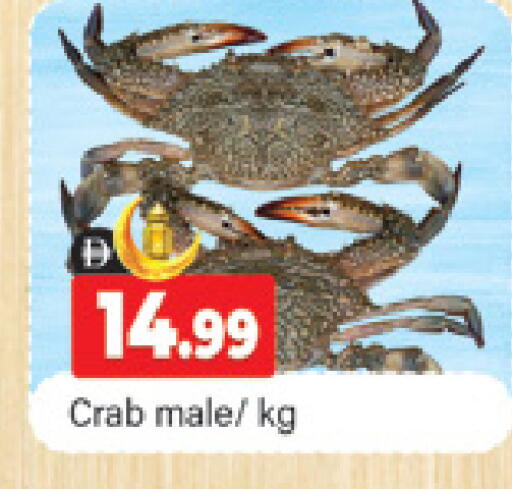 available at Al Madina  in UAE - Dubai