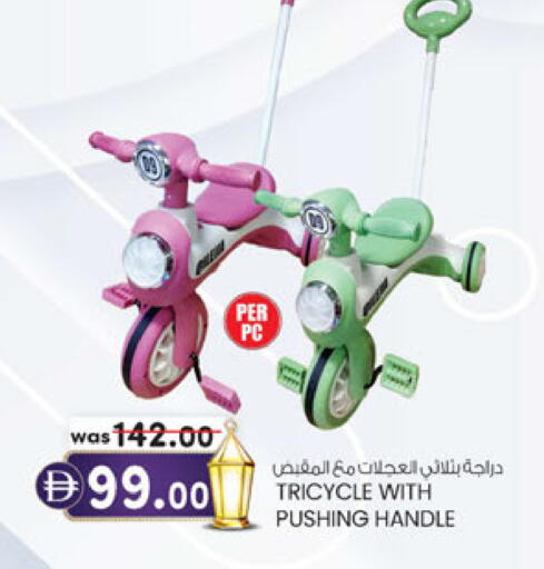 available at Safa Express Supermarket in UAE - Abu Dhabi