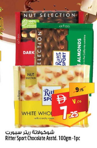 available at Safari Hypermarket  in UAE - Dubai