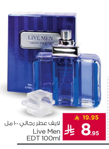 available at نستو in مملكة العربية السعودية, السعودية, سعودية - المنطقة الشرقية