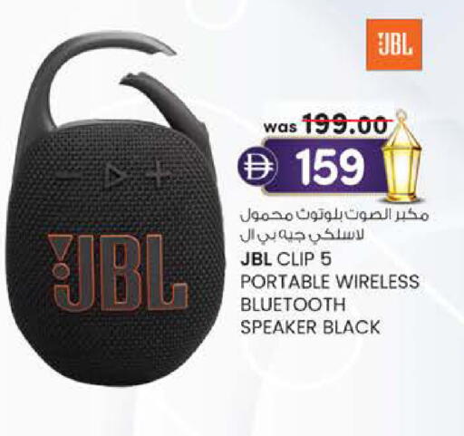 available at K M Trading  in UAE - Fujairah