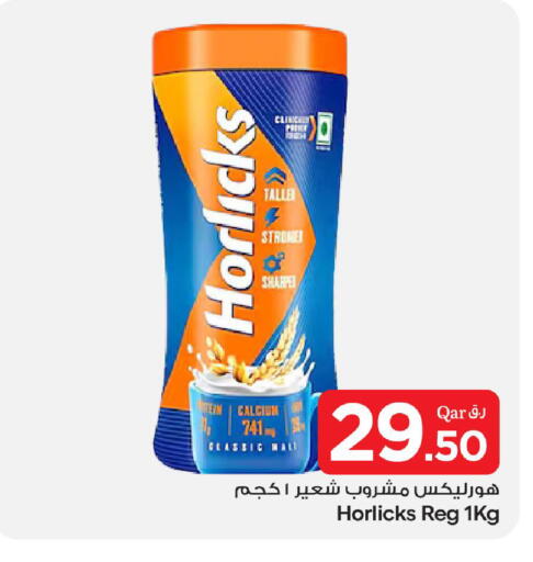 available at بن داود in قطر - الدوحة