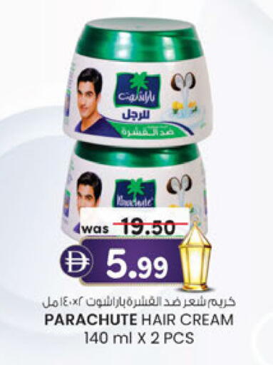 available at Al Safa in UAE - Abu Dhabi