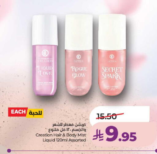 available at LULU Hypermarket in KSA, Saudi Arabia, Saudi - Unayzah