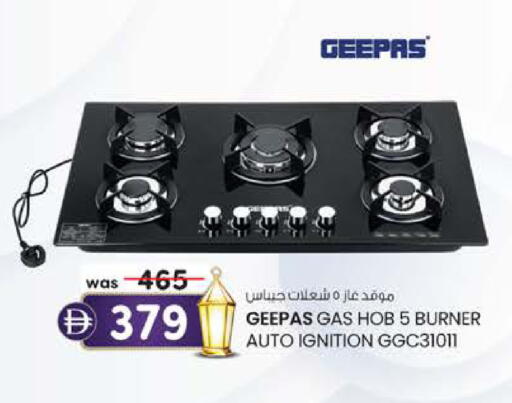 available at K.M Hypermarket in UAE - Al Ain