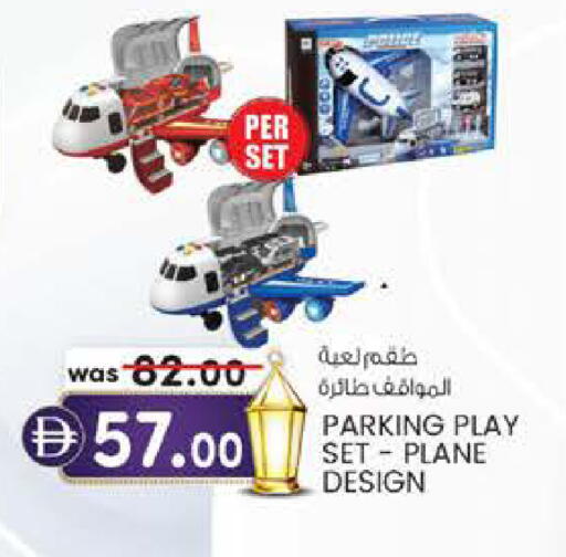 available at Al Safa in UAE - Al Ain