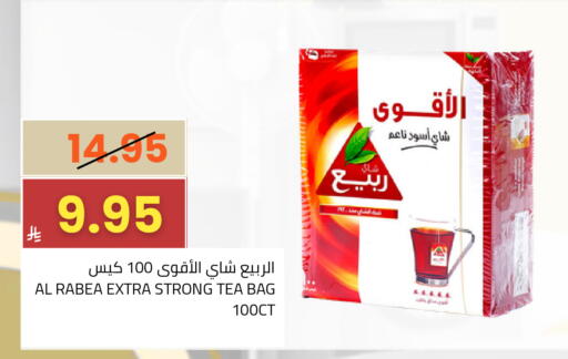 available at أسواق أسترا in مملكة العربية السعودية, السعودية, سعودية - تبوك