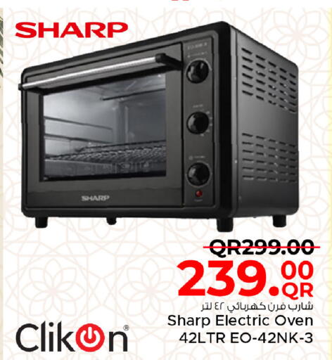 available at مركز التموين العائلي in قطر - الدوحة