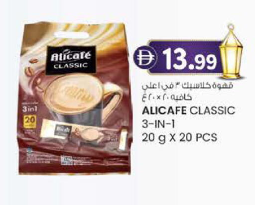 available at ك. الم. للتجارة in الإمارات العربية المتحدة , الامارات - دبي