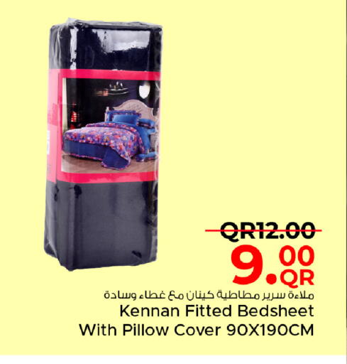 available at مركز التموين العائلي in قطر - الخور