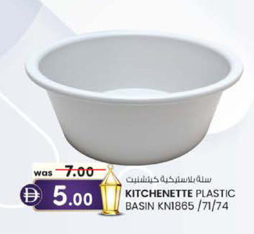 available at ك. الم. للتجارة in الإمارات العربية المتحدة , الامارات - الشارقة / عجمان