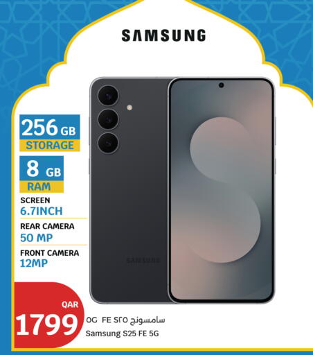 available at City Hypermarket in Qatar - Al Shamal