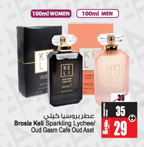 Lychee available at أنصار جاليري in الإمارات العربية المتحدة , الامارات - دبي