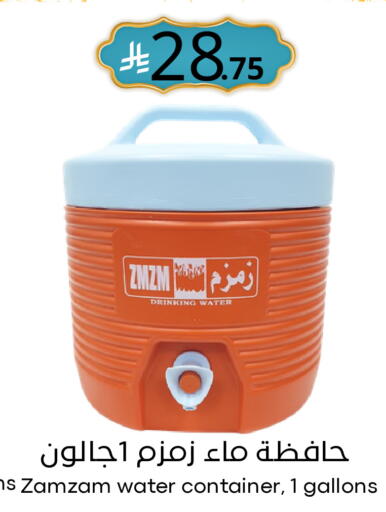 available at نسيم الموج in مملكة العربية السعودية, السعودية, سعودية - الرياض