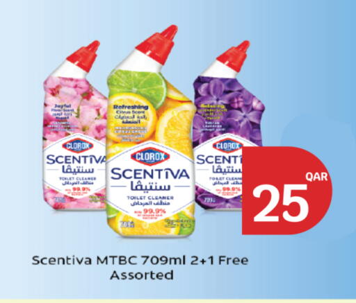 available at City Hypermarket in Qatar - Al Wakra